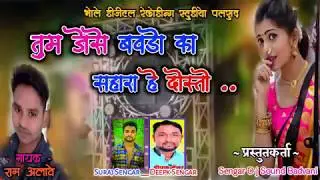 तुम जैसे बेवडो का सहारा है दोस्तों, ram alawe new aadiwasi song 2020
