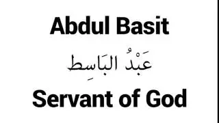 How to Pronounce Abdul Basit! - Middle Eastern Names