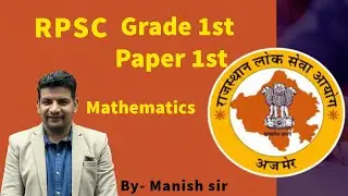 Class- 1 RPSC 1st grade paper 1st | Syllabus explanation 