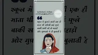 जय भीम साथियों......!! #ambedkar #motivationam #trending #thought #ytshorts #shortsfeed #videos