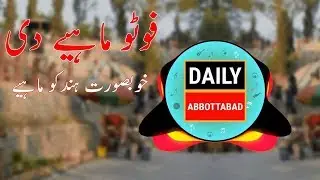 Photo Mahiye Di Hindko Song | Hindko Mahiya | Daily Abbottabad | Wajahat Pahla