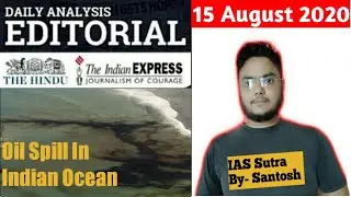 #TaxReform #MeteorShower  |15 August 2020 The Hindu Indian express Editorial Analysis| By Santosh
