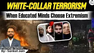 White Collar Terrorism : Why Educated Minds Choose Extremism!? | Psychology Optional | Sanket Sir