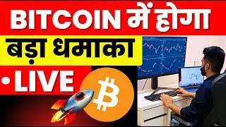 Bitcoin , Etherium Live Trading | Crypto Market Analysis 22 Dec 2025