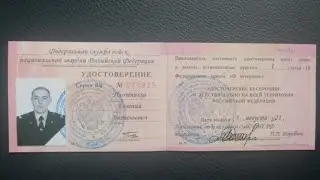 Пленный российский солдат Плотников Евгений Витальевич
