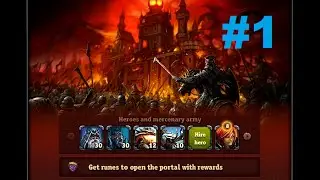 Throne Rush - Bastion of Horror 1