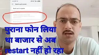 Financial Lock 🔒 की प्रॉब्लम कभी नहीं आएगी। Finance Lock problem @Technicalmintukumar