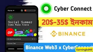 20$ থেকে 35$ ইনকাম করুন ! Binance Web3 x CyberConnect Airdrop | Cyber Token Claim | EarningBd45
