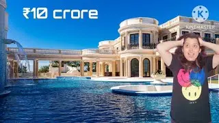 Kya ye Mere purvajon ka ghar tha