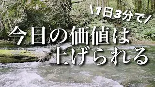 【2話】HOW TO CHANGE MY MINDSET