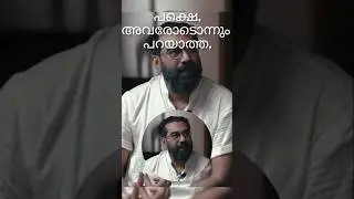 Biju Menon talking about friends🫂#new #motivation #shortsfeed #shorts #short #bijumenon #viral #yt