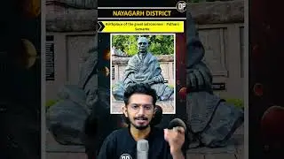 NAYAGARH DISTRICT | OPSC OAS | Odisha Preps | OP | Odisha | Districts of Odisha