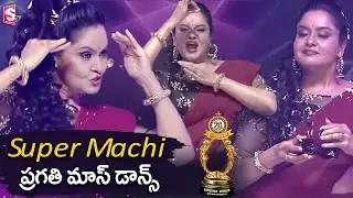 Pragathi Super Dance At Santosham SumanTV Awards | Son Of Satyamurthy | Krishan Siddu_ SumanTV