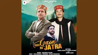 Tere Gaon Ri Jatra