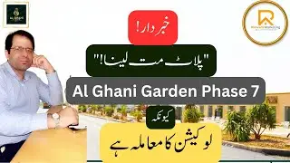 بہترین لوکیشن &mdash; Al Ghani Garden Phase 7 میں آج ہی سرمایہ کاری کریں