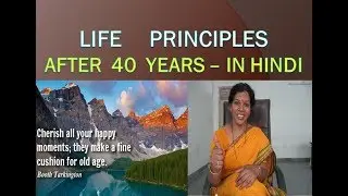 LIFE  PRINCIPLES  AFTER 40 YEARS - IN HINDI