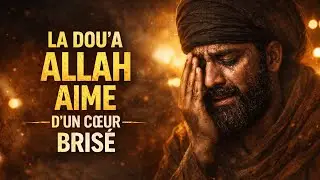 Fais cette du&lsquo;a quand tu te sens bris&eacute; | Un puissant rappel islamique