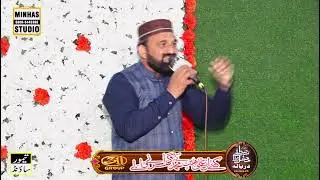 Dharyalla Mehfil 2025 | #abidhussainkhayal #azamqadriofficial #12rabiulawal 