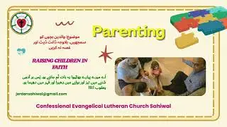 Parenting Coaching | بچوں کی اصلاح محبت سے کریں، غصے سے نہیں | Parent with Patience, Not Anger