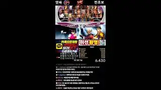 앗싸철권 TEKKEN 라이브방송0129