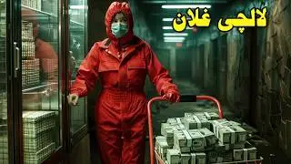 Lucky ROBBERS Movie Explained In Pashto By Create Pashto