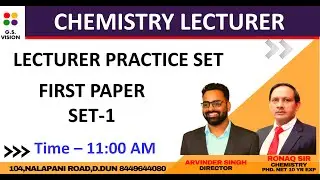 CHEMISTRY FIRST PAPER-01 I I SOLUTION ।। LECTURER TEST SERIES