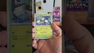 Sambon beställde Japanska Pokemonkort från Aquitaz