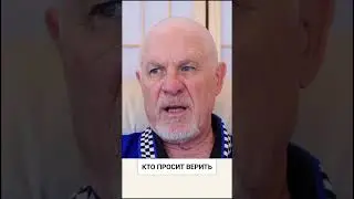 КАК СЛУШАТЬ ПРОСВЕТЛЁННОГО  #вишрант #духовность  #ошо  #психология  #просветление
