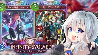 【シャドバWB】破壊ネメシスくん！今日こそBEYOND行けるか！？【VTuber/晴地うてん】