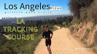 LA v log - Los Angeles Tracking Course l Griffith park trails