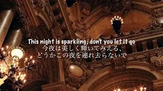 ［和訳］Enchanted - Taylor Swift