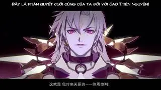 [Onmyoji] Thần Đọa Bát Kỳ Đại Xà Trailer (Vietsub)