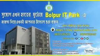 Customer Feedback on Modules of IT Park at Bolpur, West Bengal