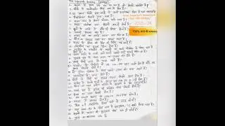Class 10th Most important questions of Biology. 100%