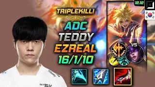 Эзреаль Сумеречный клинок Драктарра Завоеватель - Teddy Ezreal Adc vs Syndra - LOL KR 12.12