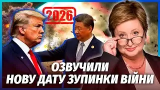 ТРАМП И СИ ДОГОВОРИЛИСЬ О СПАСЕНИИ УКРАИНЫ! Реакция Путина убила всех. Война переходит в НОВУЮ ФОРМУ
