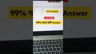 Htet tgt science #htet tgt science pyq  2024 । DSSSB TGT SCIENCE #htet exam kab