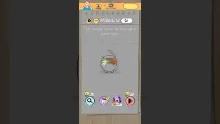Прохождение игры. Brain Test.37 level (уровень 37)Слишком темно.Не могу найти кота.Помогло - ставь 👍
