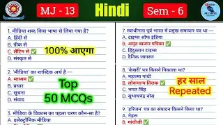 Sem 6 mj 13 hindi important MCQI Discuss the various stages of development of media ll rk centre