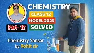 Chemistry model paper (part -12)