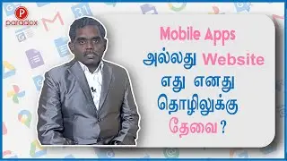 Mobile Apps or Website, Which is needed for my business?