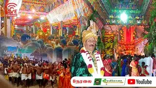 🔴LIVE | திருநெல்வேலி அயன்சிங்கம்பட்டி அருள்மிகு சங்கிலி பூதத்தார் கோயில் கொடை விழா குடி அழைப்பு