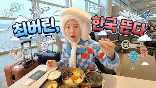 인천공항