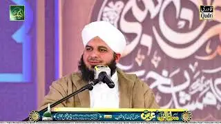 Peer Muhammad Ajmal Raza Qadri New Bayan #2026 #viral