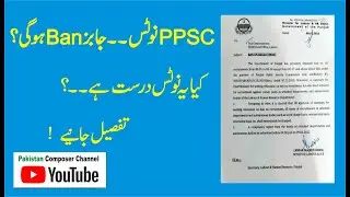 ppsc new notice / fake or true / Pakistan Composer Jobs Alerts