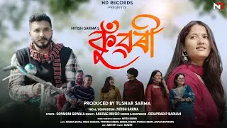 Kuwori | Official Music Video | Nitish Sarma | New Romantic Song 2026