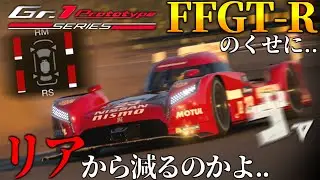 【GT7】ターボ強化は甘えっすよねぇ？─吊るしFFGT-RでGr.1イベをもう一度やる動画　デイトナ・グランバレー編【ゆっくり実況】