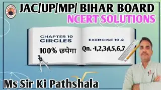 JAC BOARD CLASS 10 Ex. 10.2 !! kasha 10 Prashnawali 10.2 !! Qn.1,2,3,4,5,6,7 #viral #math @mssir