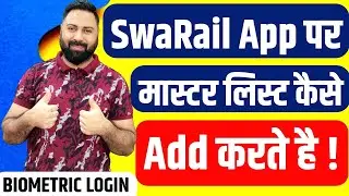 How To Add Master List In SwaRail App ! Biometric Fingerprint Login On SwaRail App ! Railway New App