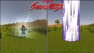 Ultraman Nexus Addon For Minecraft PE/Bedrock 1.21